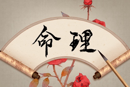 择吉日历 择吉老皇历 开业择吉日