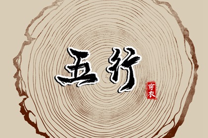 老皇历 择吉老黄历皇历 老皇历查询